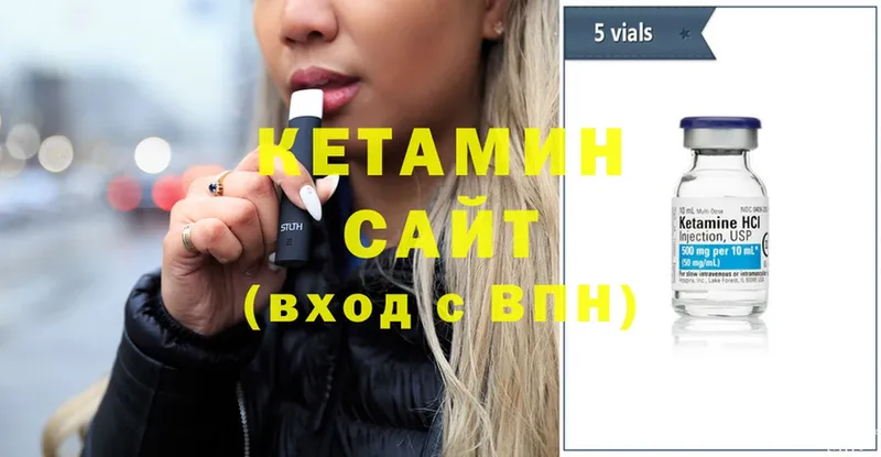 Кетамин ketamine  где купить наркотик  Мытищи 