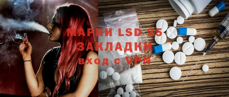 Лсд 25 экстази ecstasy  Мытищи 